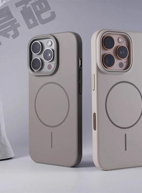 肤感Beats细圈磁吸充电magsafe适用iPhone15苹果16promax手机壳水泥灰色14轻薄13高级12简约磨砂硬壳plus男女