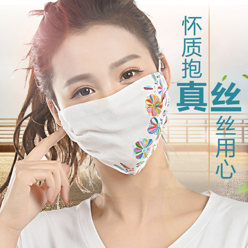 轻易透气100%真丝材质多色可选