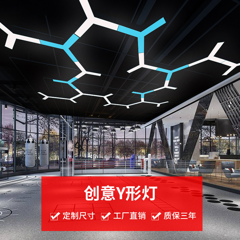 ledy形创意人字形办公室吊灯健身房网咖店铺造型灯商场工业风灯具