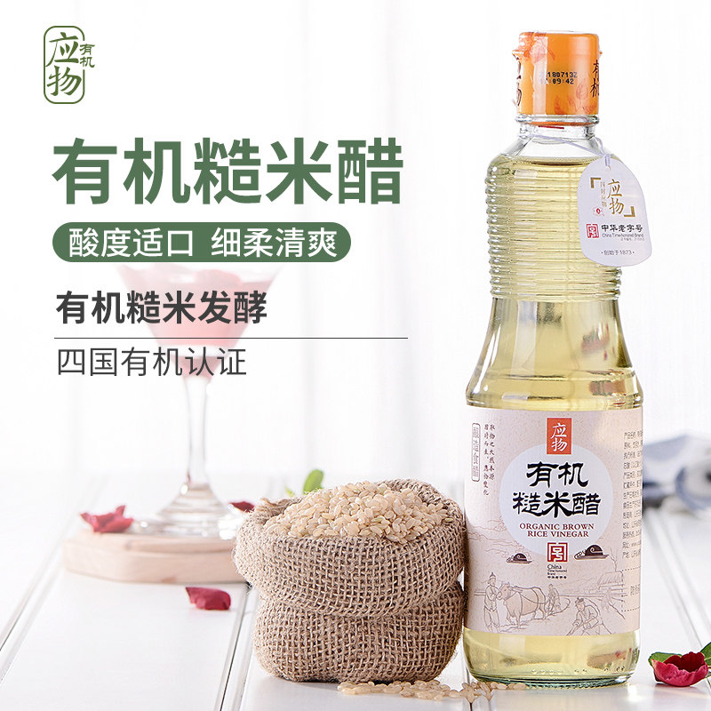 糙米醋纯粮无麸质凉拌图片