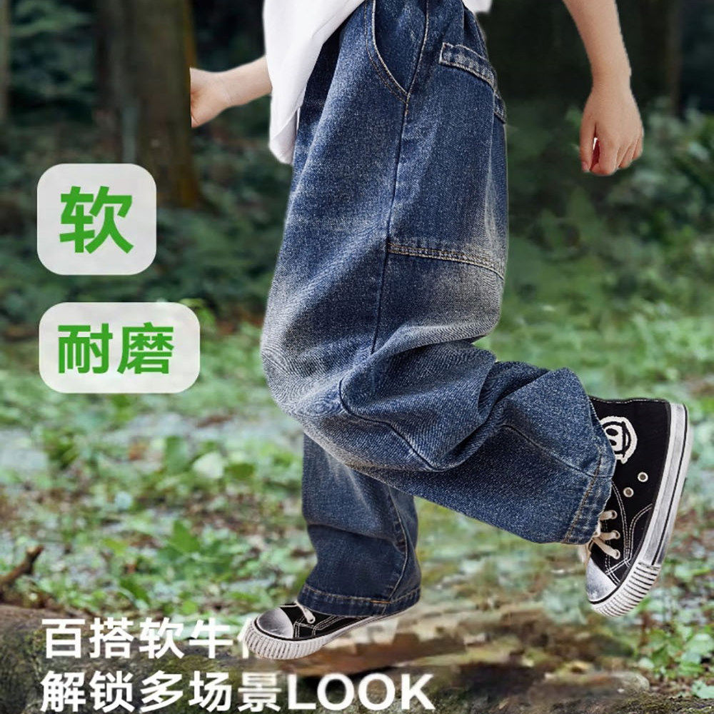 2025新款直筒休闲裤春秋款长裤男女宝阔腿裤洋气牛仔裤,童装/婴儿装/亲子装,儿童牛仔裤,淘宝优惠券,粉丝福利购,淘宝优惠卷