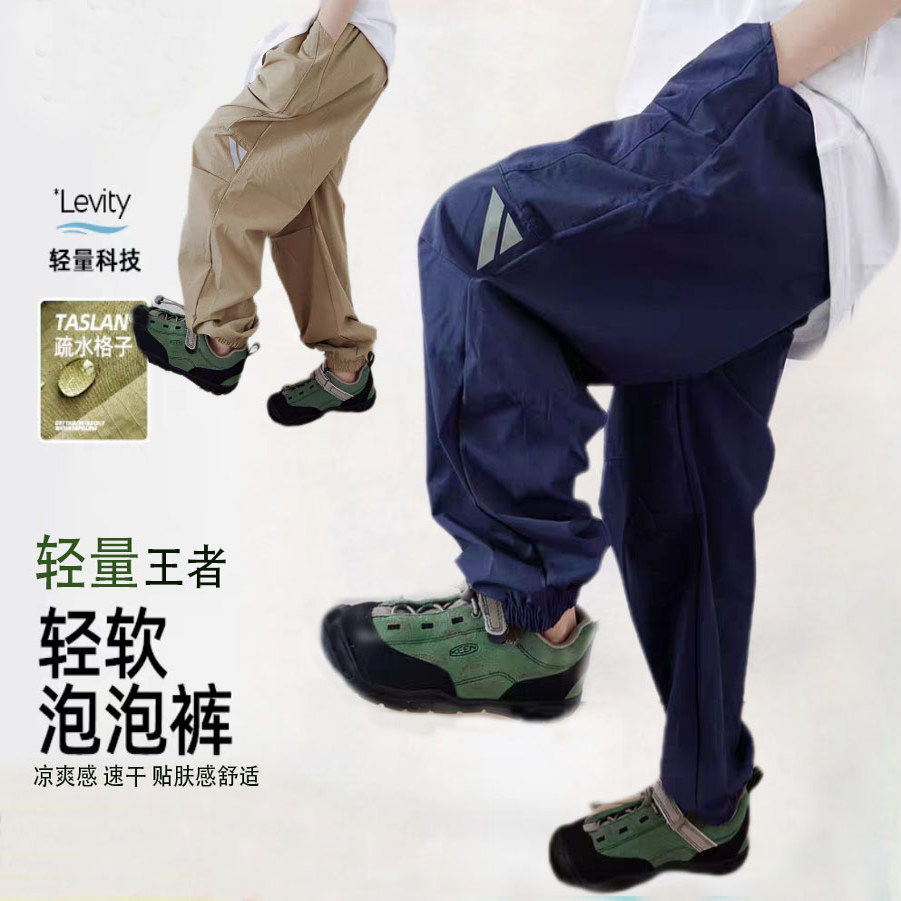2026户外登山运动裤儿童工装裤速干宽松透气男女童休闲裤防蚊裤潮