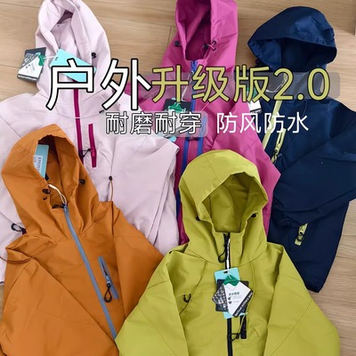 三防冲锋衣2025新款户外防风防水