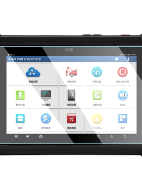 适用元征X431PADV5/PADV钢化膜