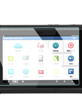 适用元征X431PADV/Pad5钢化膜