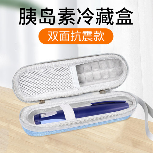 适用胰岛素冷藏盒注射笔收纳包