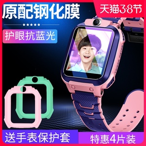 小天才电话手表Z5/Z5A钢化膜Q1S膜Q1A/D2/Q2保护套Z6贴膜q1s保护膜z5全屏覆盖玻璃膜儿童手表膜