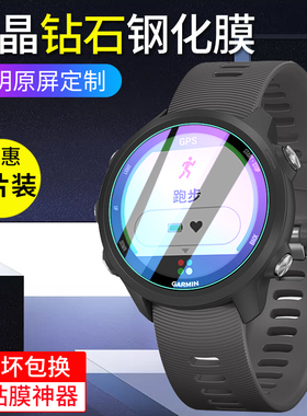 适用佳明955/265/255S/MS/本能2X/245M钢化膜Fenix6 pro/Enduro 2手表膜158/6X手表保护膜