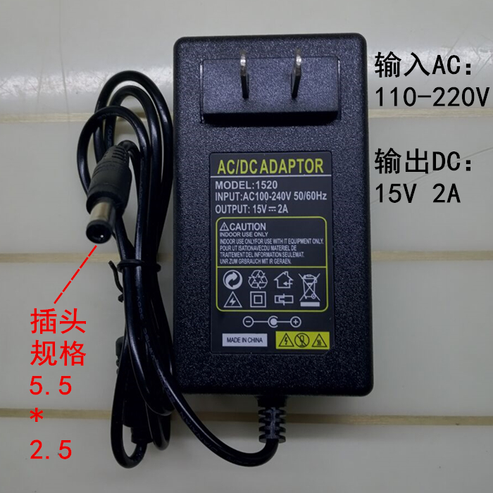 电源适配器5V9V12V15V1A2A