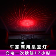 Đèn trần ô tô trang trí nội thất xe hơi điều khiển bằng giọng nói đèn trang trí ô tô thông minh