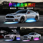 Dành riêng cho Ford Mustang đèn gầm thay đổi đèn trang trí phía dưới đèn khí quyển trang trí đèn nhấp nháy kích hoạt bằng giọng nói Đèn chào mừng đèn bi led oto hàn kính ô tô