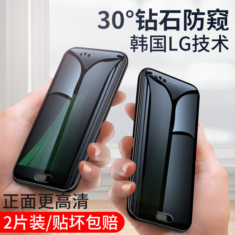 全屏r11splus手机贴膜oppo高清r11防指纹r11s防偷窥0pp0防偷看puls