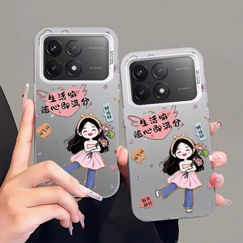生活嘛C2适用红米note15pro+手机壳redmi14小米redminote13十12Turbo新款11/10/9保护套外壳12T男11T女Tpro/C