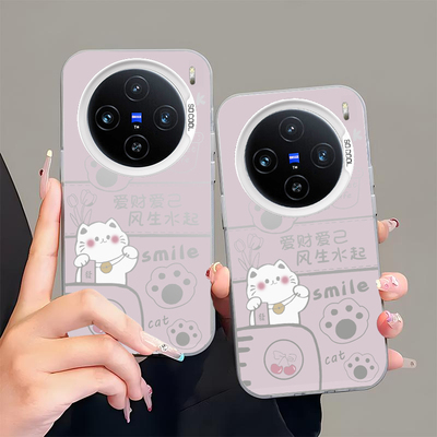 爱财爱己白猫适用vivoY500手机壳Y300pro+全包voy78i十Y200por防摔Y100T保护GT套Y76外壳voviy73新款男女vivo