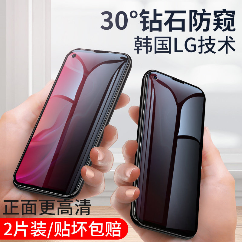 适用于华为nova4防窥水凝膜华为nova4e手机贴膜全屏novo4防偷窥屏防