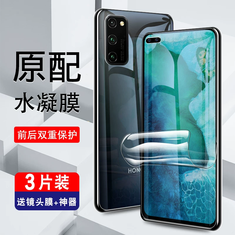 Подходит для Huawei Honor v30: гидрогелевая пленка, пленка с гибким покрытием 30s, полное покрытие для мобильного телефона, Honor 30 Youth Edition, honor thirty HD 30pro, полная жидкий нано-пленка на заднюю поверхность