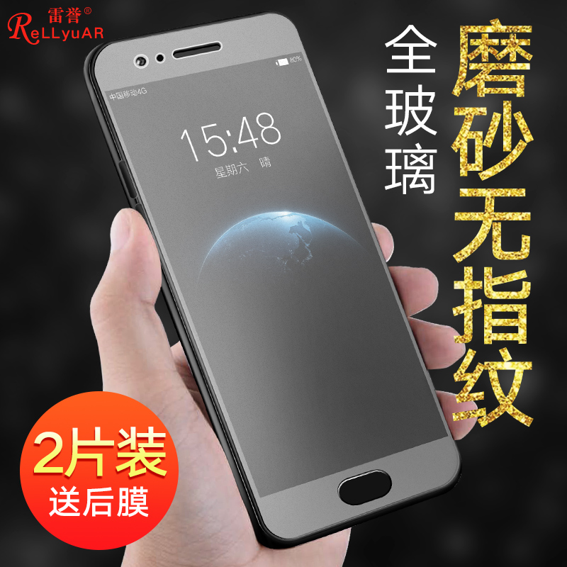 oppor11¸Ö»¯Ä¤plusĥɰoppor11sÈ«ÆÁoppor15ÊÖ»úĤr15Ãξµ°æoppoa3À¶¹âr11·ÀÖ¸ÎÆr11sÈ«°ü±ßa5ÎÞ°×±ßa1 0pp0