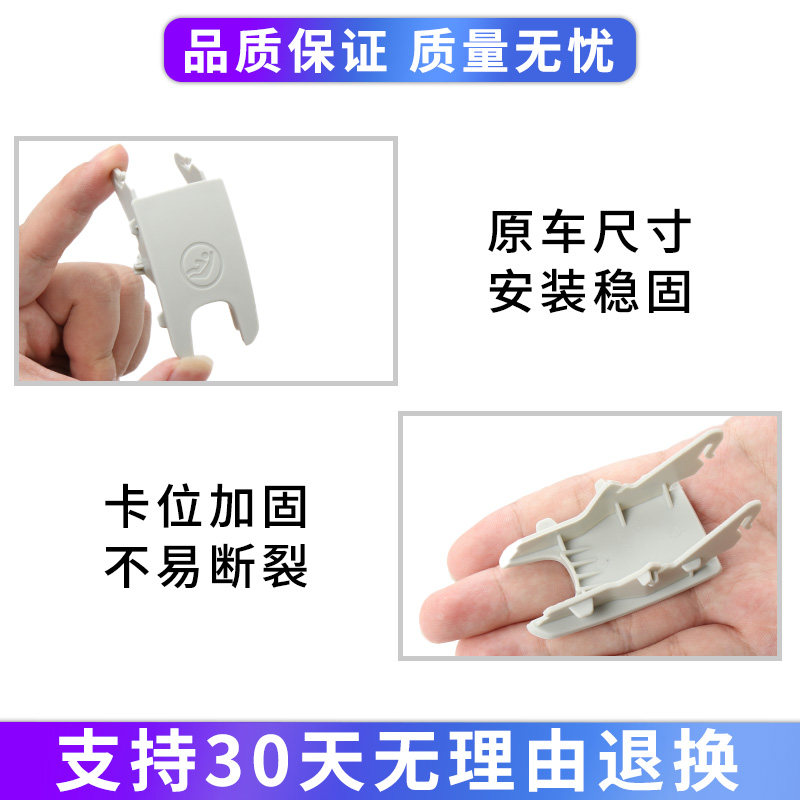 适保时捷玛卡Macan儿童座椅盖板