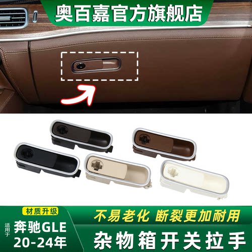 奥百嘉工具箱扣手不易断裂