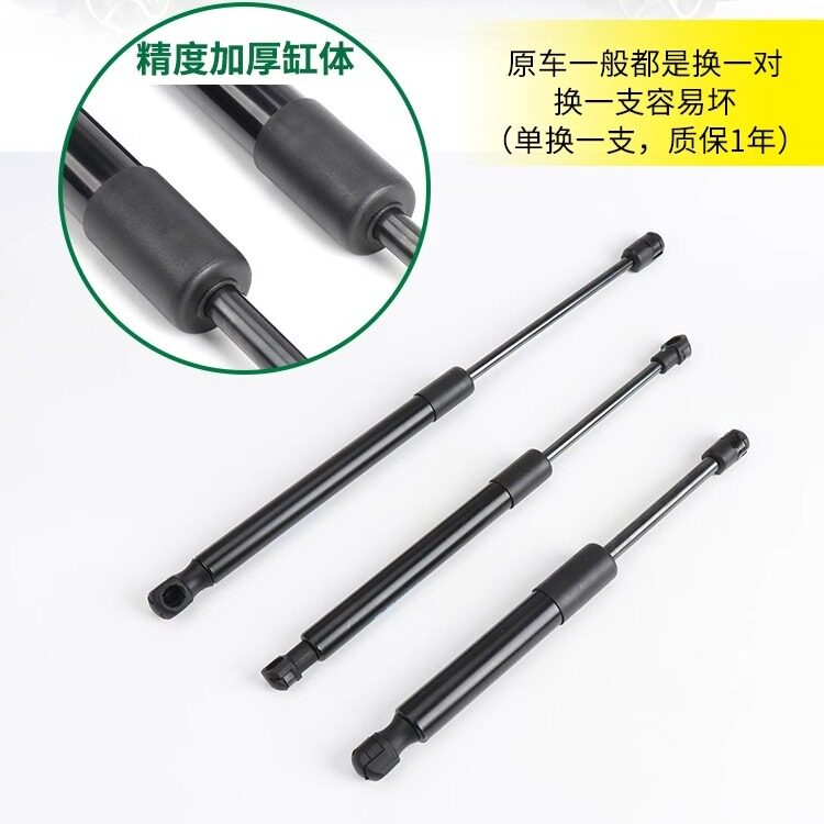 适3系E90318320发动机盖支撑杆