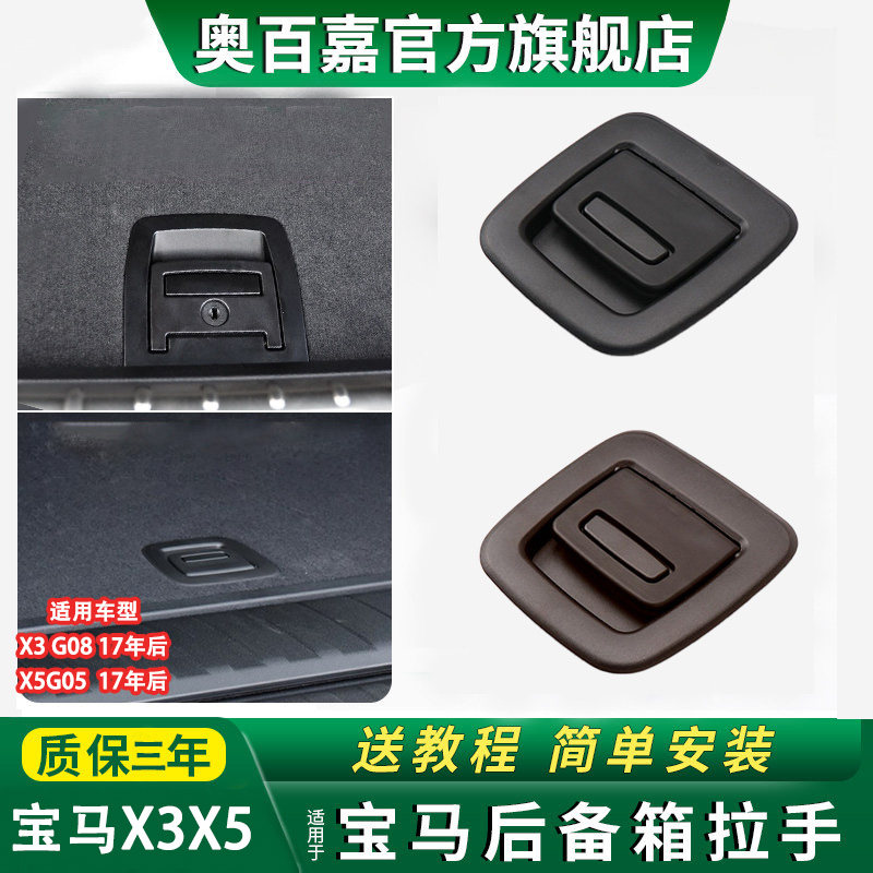 奥百嘉行李箱拉手不易断裂