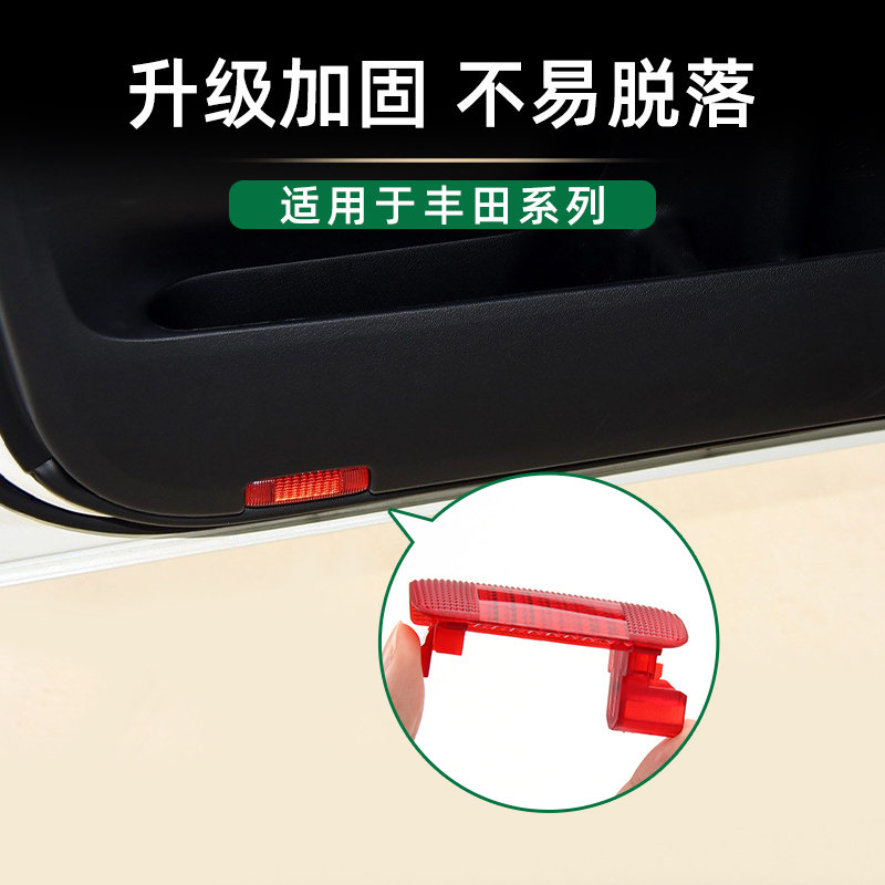 霸道凯美瑞埃尔法车门灯罩灯片