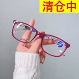 Элегантные комфортные модные ретро универсальные очки для пожилых людей