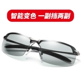 Двойное использование обесцвеченных солнцезащитных очков мужской прилив поляризатор вечер.