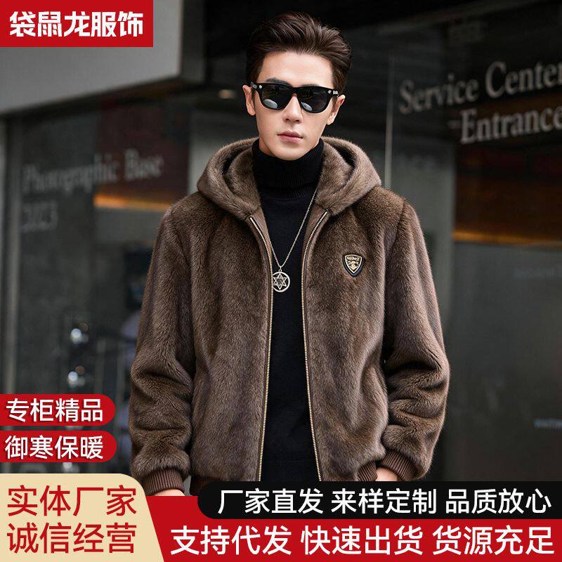 男士金貂绒加厚连帽皮毛一体大衣