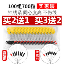 Fishing space bean 100 sets of silica gel suit full set of bulk accessories high quality competitive olive large and small fishing gear