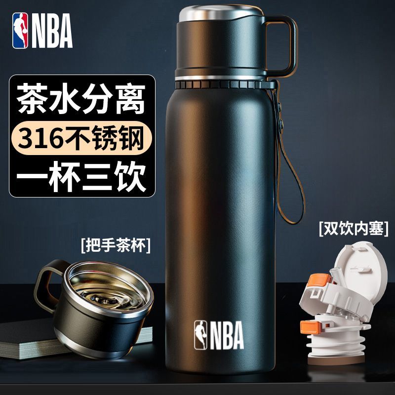 NBA大容量保温杯26新款31运动水壶