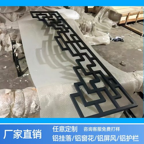铝合金门楣装饰中式仿古黑色烤漆