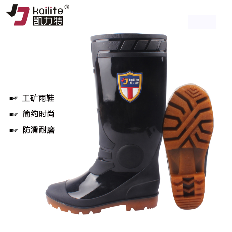 Chaussures - bottes caoutchouc homme AROUNDLAND - Ref 971175 Image 3