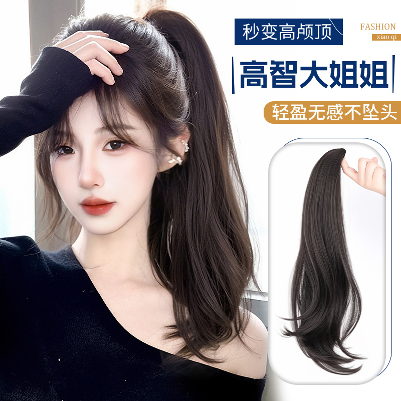 小七马尾假发女长发抓夹式