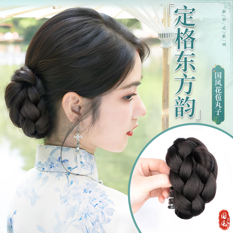 小七新中式纹理古风花苞丸子头