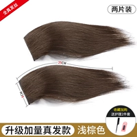 Quanzhenfa-два кусочки 25 см [светло-коричневый]]