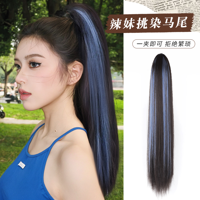 小七马尾增加发量改变发型