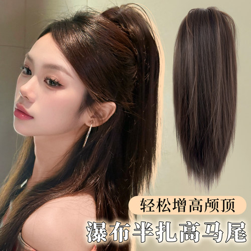 小七马尾假发女仿真发抓夹式