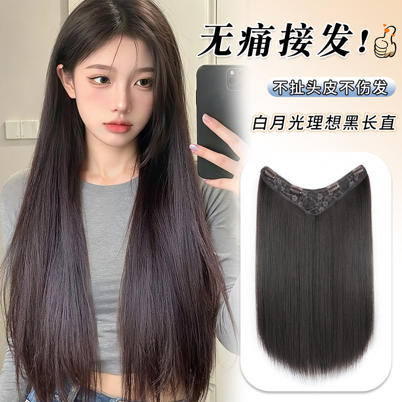 假发片蓬松增发量接发片长发一片式隐形无痕黑长直发片仿真假发片