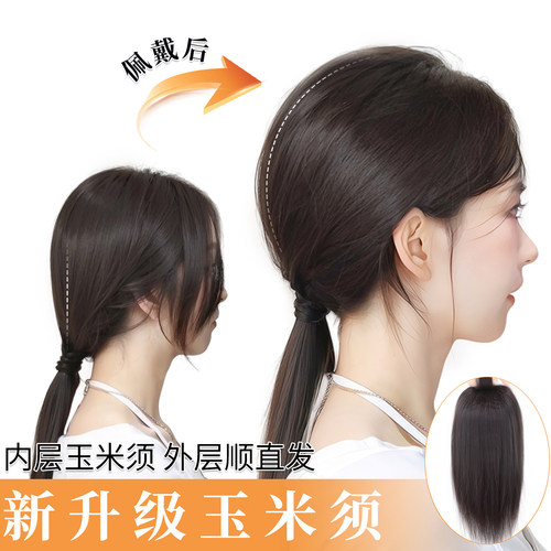 小七假发片女一片式高颅顶垫发片