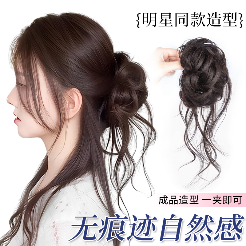 小七龙须丸子头抓夹款盘发神器