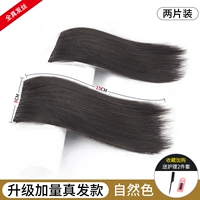 Quanzhenfa-два часа 15 см [натуральный цвет]