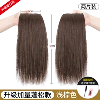 Сливные два куски двух кусочков 30 см [светло-коричневый]]