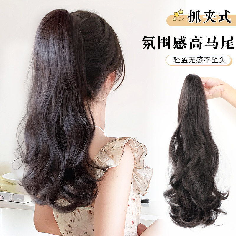 小七大波浪马尾改变发型发量