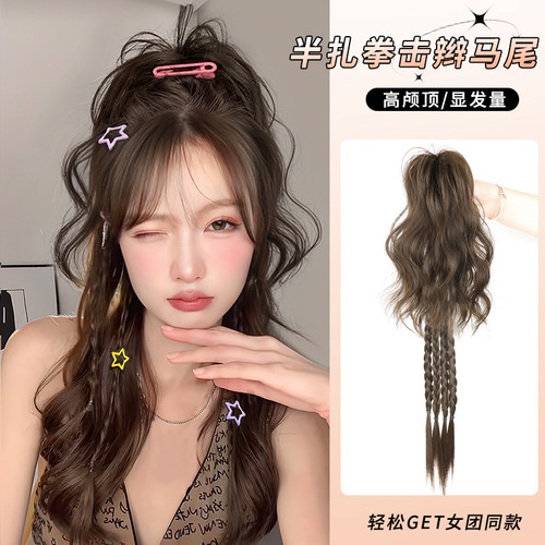 小七马尾增加发量改变发型