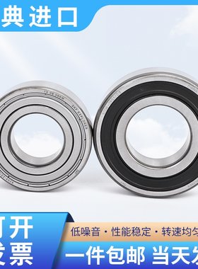skf瑞典全新正品进口高速轴承