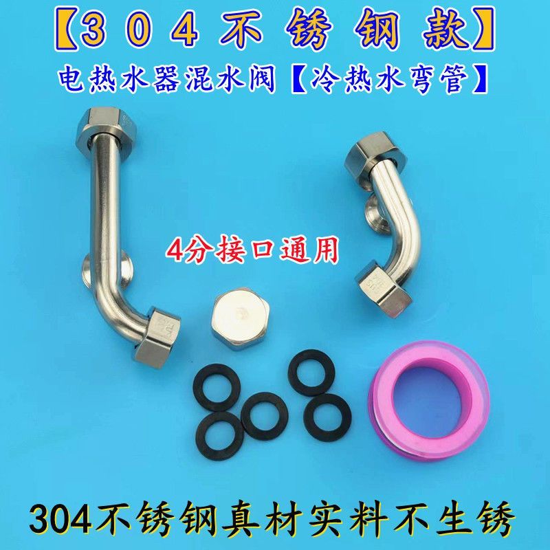 全铜混水阀明装开关冷热