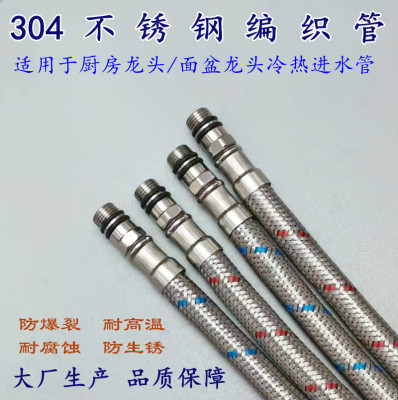 不锈钢洗手盆菜盆水龙头四分