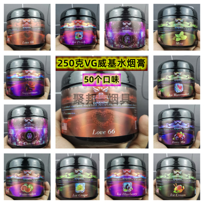 美国进口大烟雾威基新品酒吧