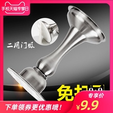 门吸免打孔防撞 墙吸不锈钢门吸门碰强磁吸卫生间地吸门挡 新款 包邮